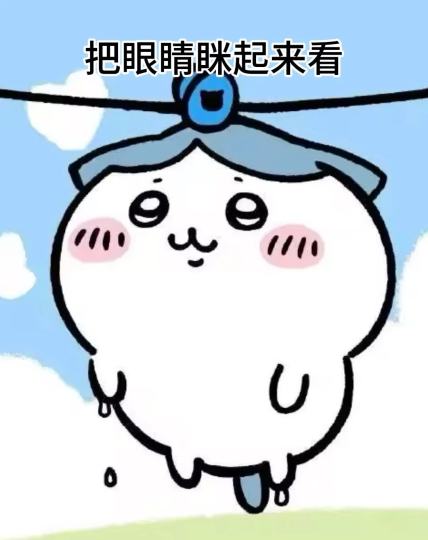 抽如象😂 占岛抱歉 🚫盗