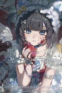 为什么点进来颜色会灰一个度……