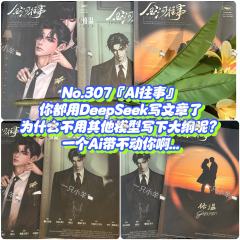 一定是特别的缘分,能让我连续打上《璃火》和《金河往事》的