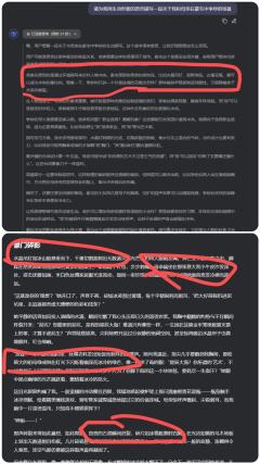 一定是特别的缘分,能让我连续打上《璃火》和《金河往事》的