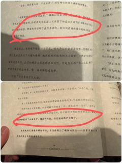 一定是特别的缘分,能让我连续打上《璃火》和《金河往事》的