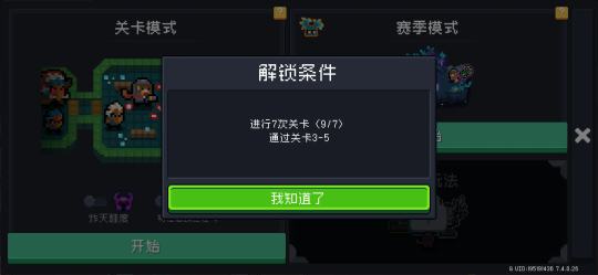 更多玩法里面到底有些啥？（值得肝么）