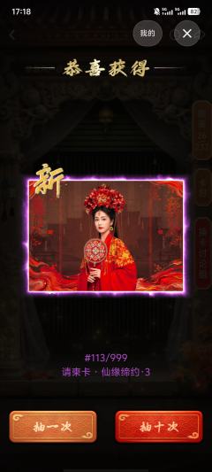 临江仙