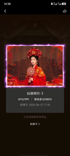 临江仙