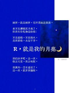 
司令官，核弹爆炸才绚烂，
今夜恶魔狂欢，无人生还。

潘多