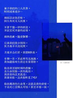 
司令官，核弹爆炸才绚烂，
今夜恶魔狂欢，无人生还。

潘多