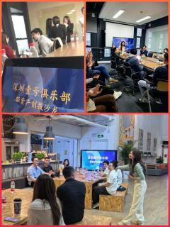 本周  深圳•南山   14:30-17:30
[咖啡]周五