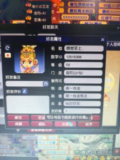 曝光一个骗子啊，骗我1000万币