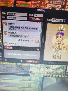 曝光一个骗子啊，骗我1000万币