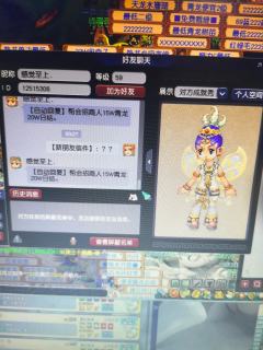 曝光一个骗子啊，骗我1000万币
