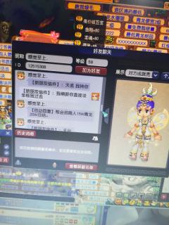 曝光一个骗子啊，骗我1000万币