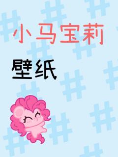 无碧琪请见谅😓进我主页发现更多壁纸（m6)
取图吱一声😍