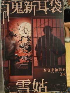 📍店家:莫慌
👤D M:野良,wendy
⏱️时长:3.