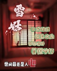 📍店家:莫慌
👤D M:野良,wendy
⏱️时长:3.