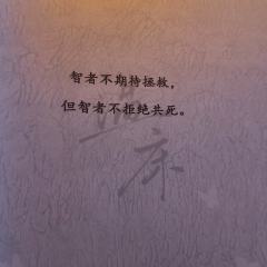 堇,纠结,利用,真心……都不重要了……
如果有下辈子的话,