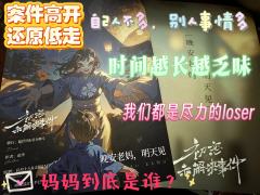 初恋未解决的那点破事?以为是狗粮,原来是猎场。