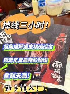 “年度Top本？ 倒也难说”
————————————
个人