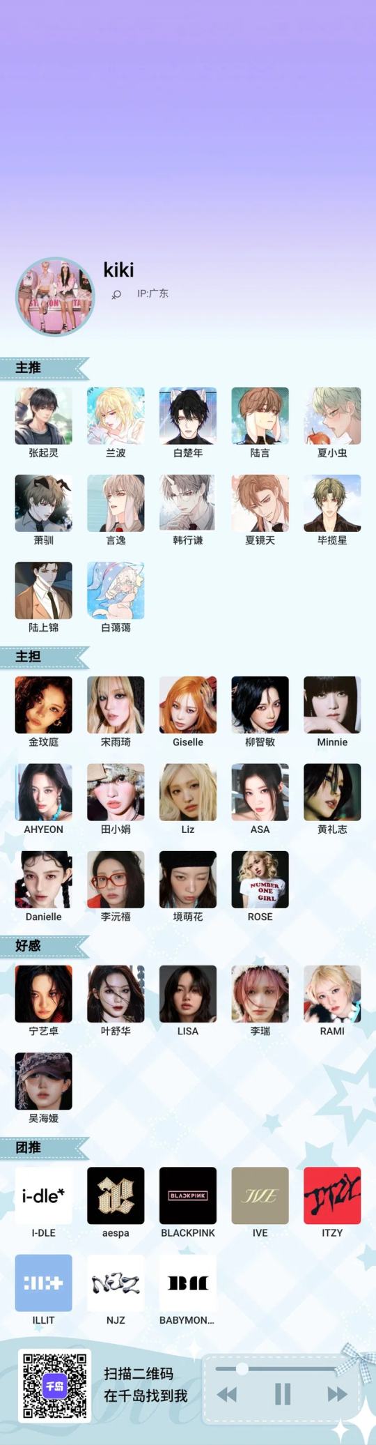 帖子封面图