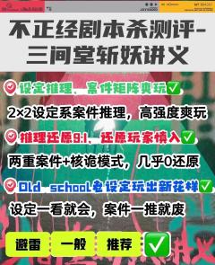 “设定系是想象力与逻辑共舞：
前者描绘出谜面，后者书写下答案