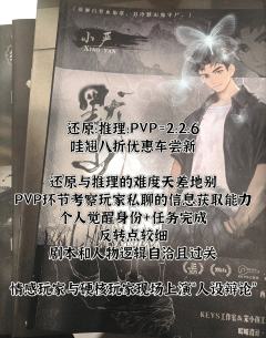 【无剧透】
本场发挥绝对优异的A先生，硬核转型完成！


 