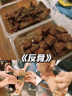 我不听劝!我坐牢!我活该!
🌟🌟🌟⭐️7h
🎈去打了