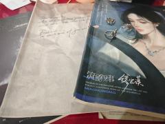 写在前面,流氓叙事是我打的第一本情感本,拼车非熟人一刷缪宏谟