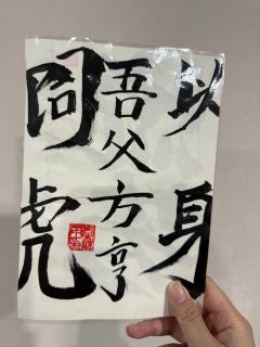 流芳
本场演职人员

陈明遇：多冰

方亨/顾元方：二君

