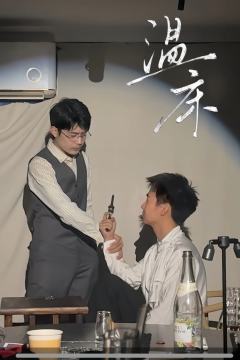 锐评亚当 堇 维克 三人组……

体验角色:亚当
店铺:卡卡