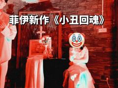 《温床》打完了，真的好大一张床，贵圈真乱啊！
夸夸店家布景真