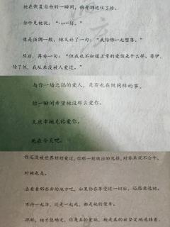 《温床》打完了，真的好大一张床，贵圈真乱啊！
夸夸店家布景真