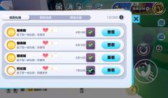 我已经充了1000多了，那些别人送的彩虹币什么的也是我在平台