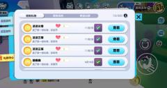 我已经充了1000多了，那些别人送的彩虹币什么的也是我在平台