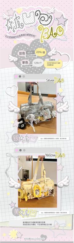 想买这个痛包线下的时候背。但纠结颜色，买银色还是黄色的好？求