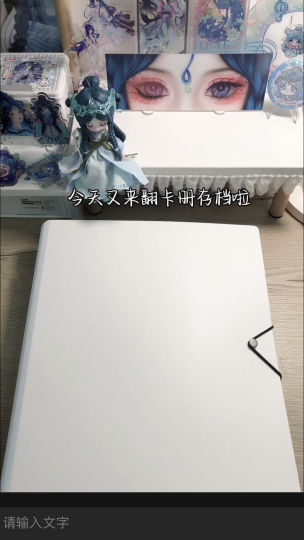 推乐音快六个月了，长卡全图，短卡差三张。
