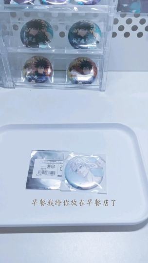 一定要照顾好自己