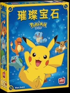 趣玩吧第一届璀璨宝石宝可梦比赛在今天顺利举行，参赛人数12，