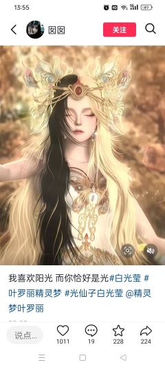 叶罗丽颜值前九（个人认为）
