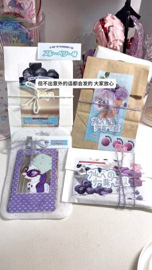 主播又来更新啦