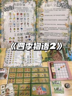 眼睛一睁就是在田里干!!
🌟🌟🌟🌟7h
🎈终于玩