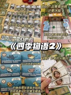 眼睛一睁就是在田里干!!
🌟🌟🌟🌟7h
🎈终于玩