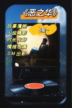 非典型情感本，相比典型情感沉浸，本作更侧重故事和流程体验

