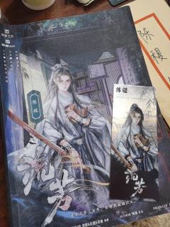 “替我去再看一次日出吧。”
体验剧本:《流芳》
体验角色:陈