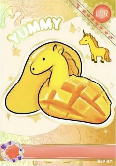 豆包太六了，我让豆包把一些卡游家的小马放在我给他的一些卡片上
