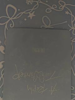 时代少年团秋日记忆未拆卡包
未拆卡包(有概率中隐藏)
马嘉祺