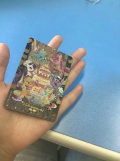 卡游我爱死你(单包出的)