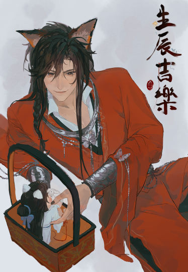 搬一张花花生日图（）