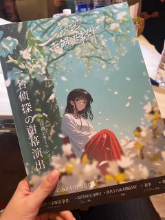 #初恋未解决事件
🪐一直觉得二律背反是keys的强项,没想