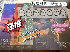 #初恋未解决事件
🪐一直觉得二律背反是keys的强项,没想