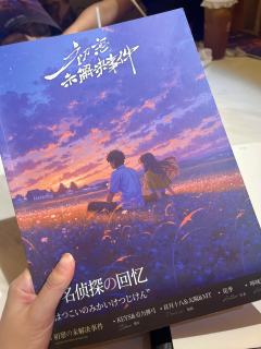 #初恋未解决事件
🪐一直觉得二律背反是keys的强项,没想