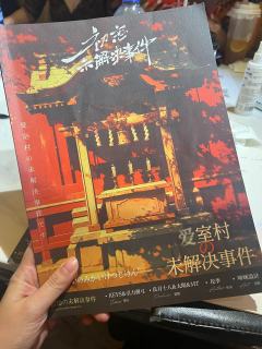 #初恋未解决事件
🪐一直觉得二律背反是keys的强项,没想